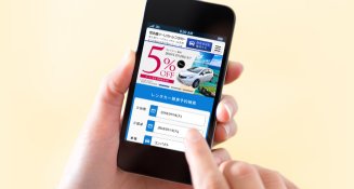 Webサイトで予約 イメージ