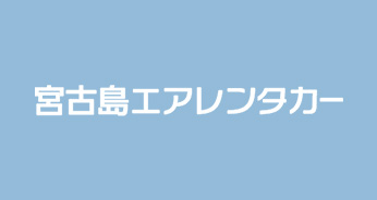 「八重干瀬」画像