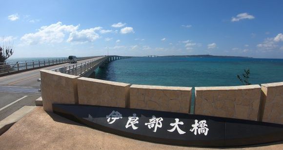 「伊良部大橋」画像